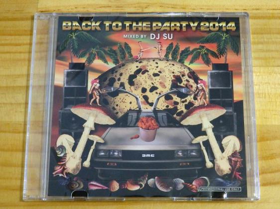 DJ SU : BACK TO THE PARTY 2014