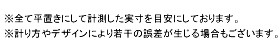 商品説明